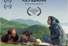 کسری آنلاین - فیلم مستند