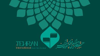 چهل و دومین جشنواره بین المللی