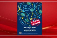 عکاسی کودک و نوجوان