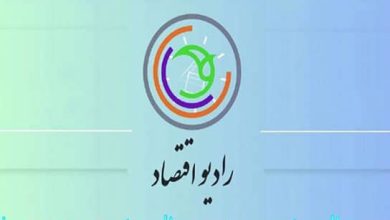 رسانه و اقتصاد