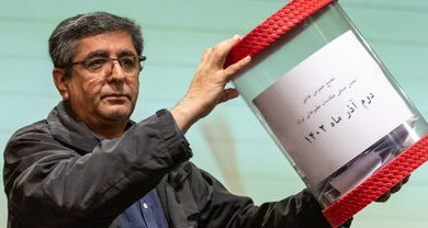 اخبار فرهنگی