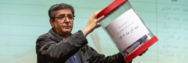 اخبار فرهنگی