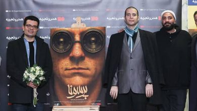 فیلم کوتاه پرسونا