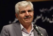 دانشگاه جامع علمی کاربردی