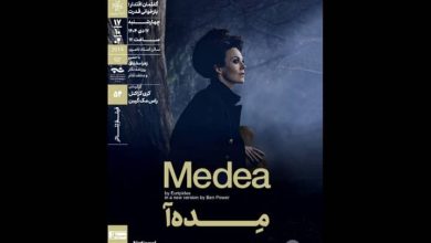 ، رویداد فرهنگی