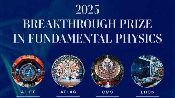 اخبار علمی جهان