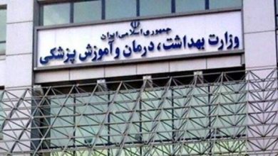 آزمون زبان انگلیسی پزشکی