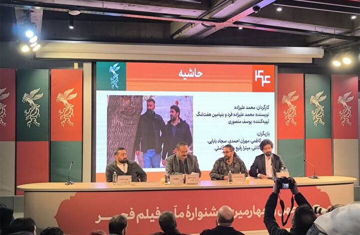 اخبار سینما