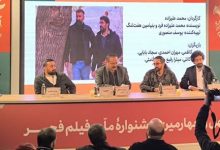 اخبار سینما