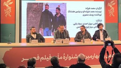 اخبار سینما