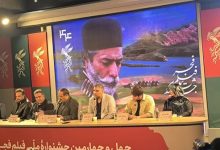 نشست عوامل فیلم